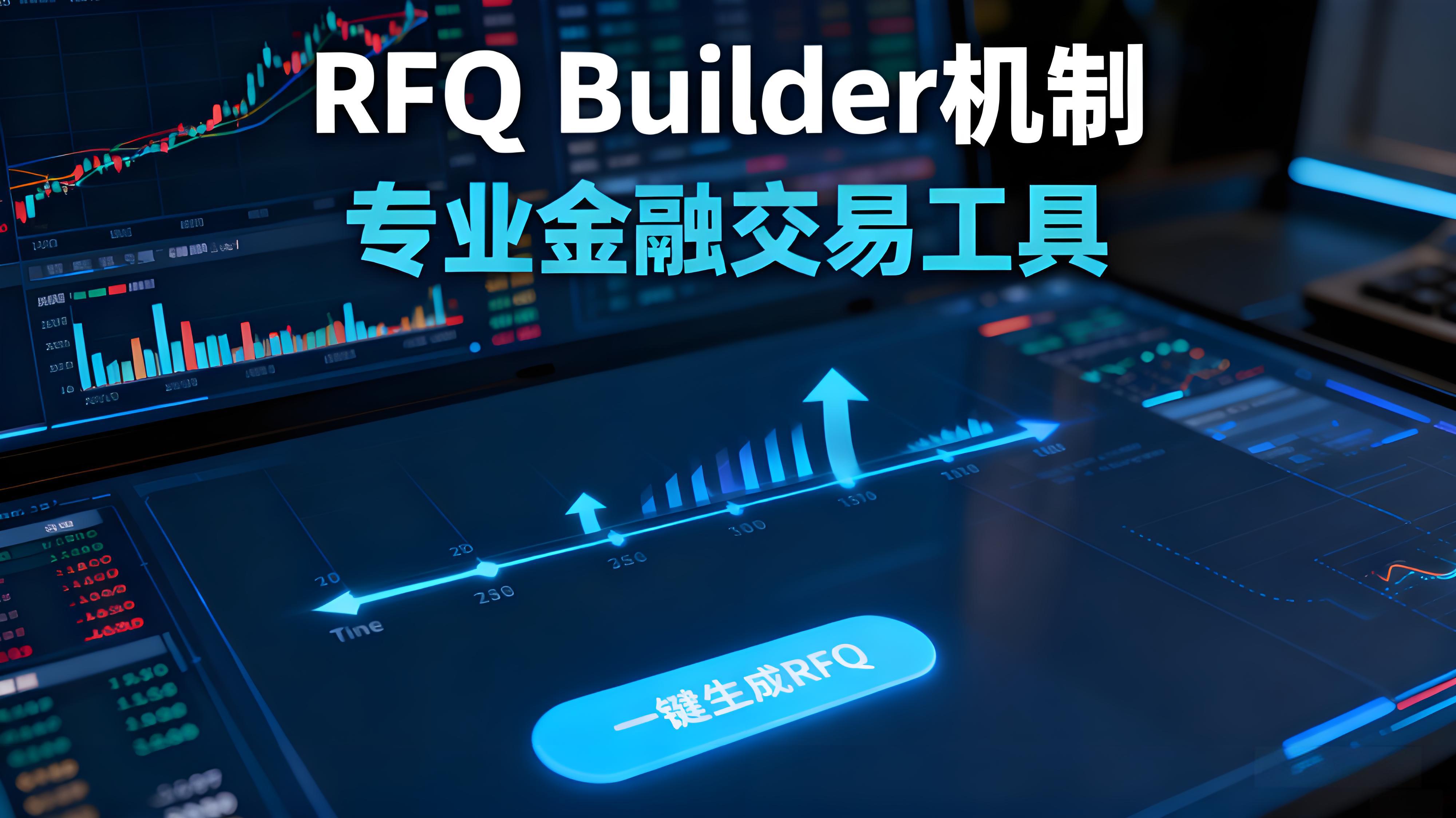 OKX大宗交易有什么窍门？