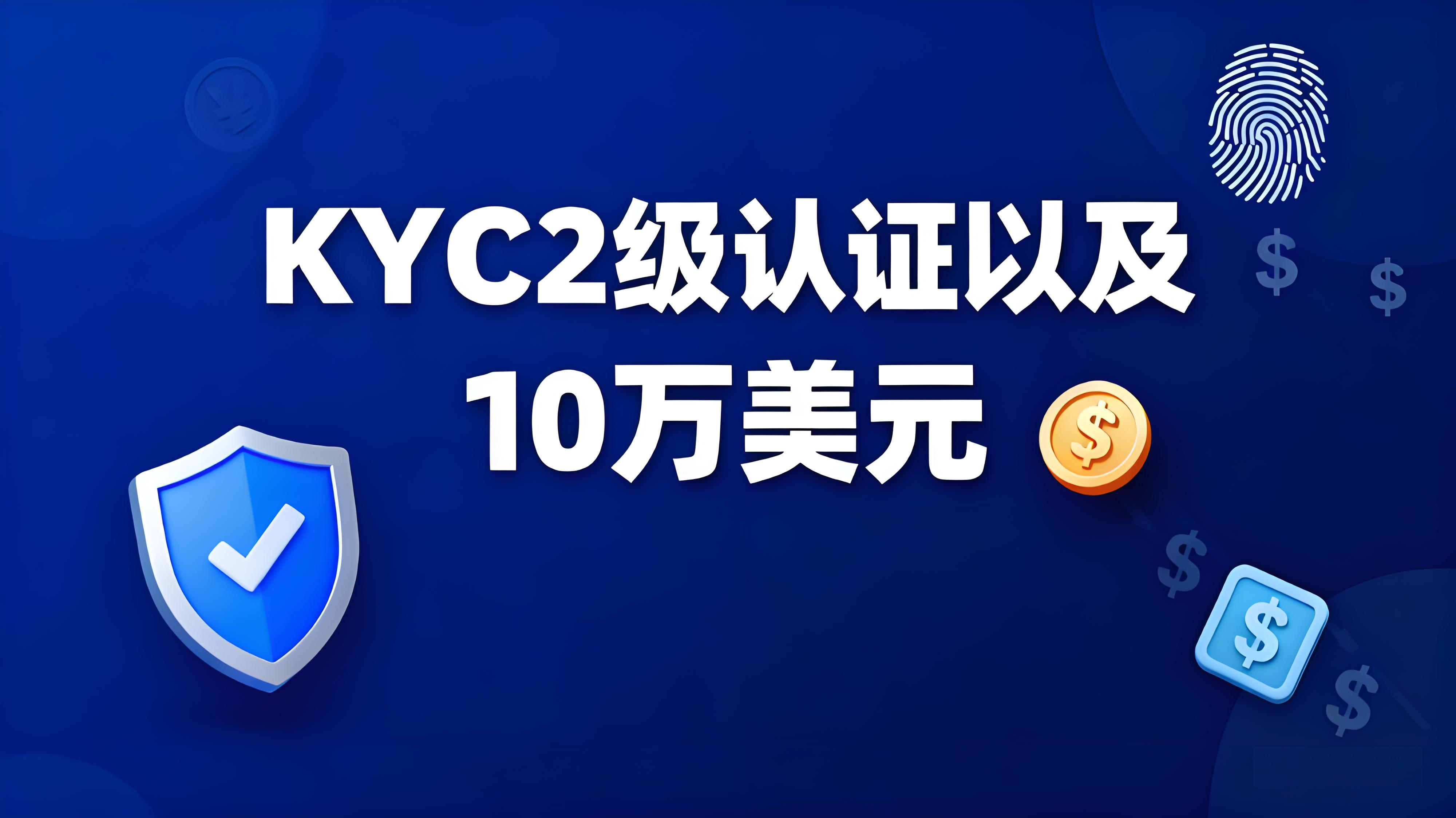 OKX大宗交易有什么窍门？