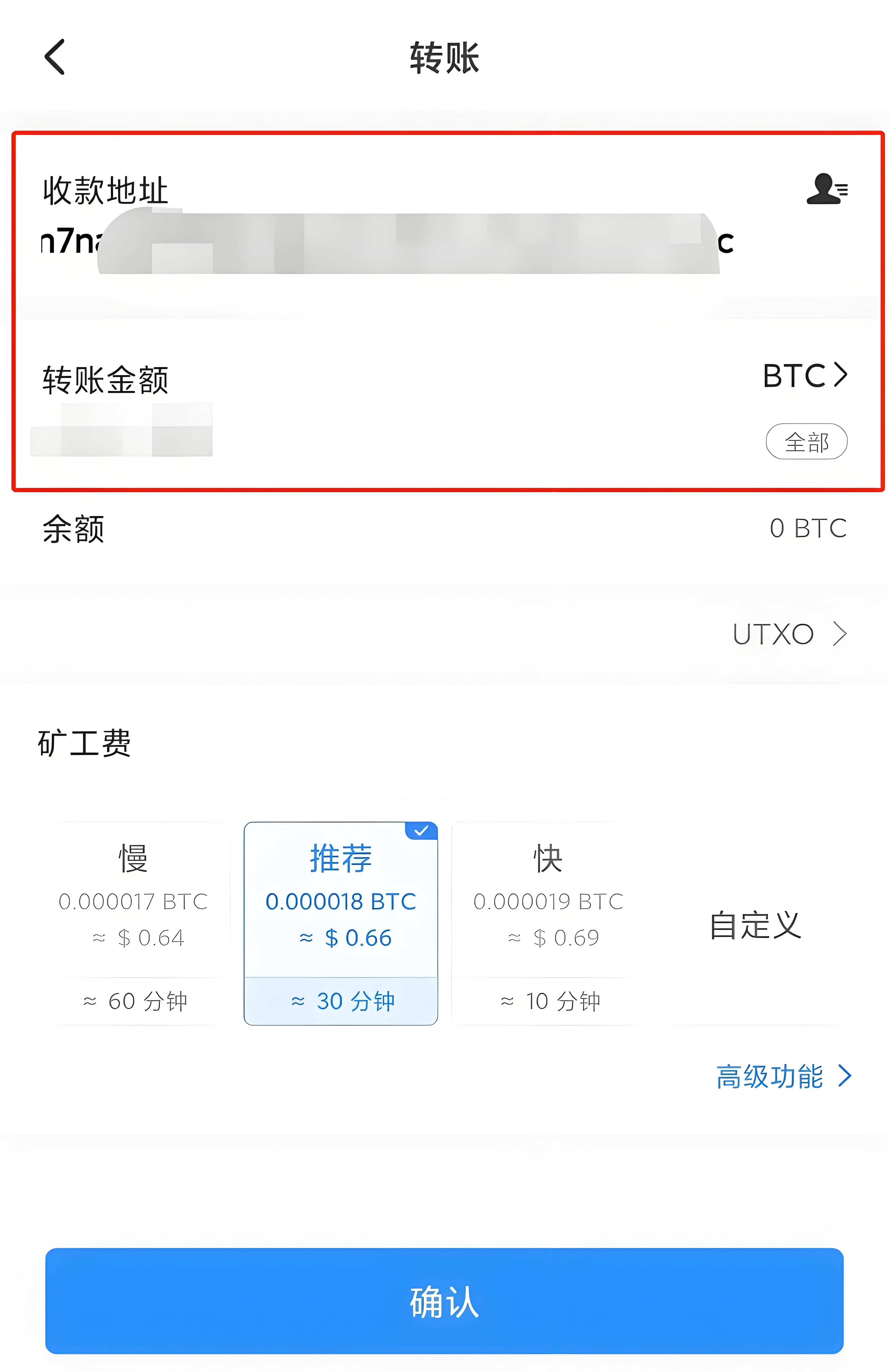 歐易OKX Web端怎麼充值?