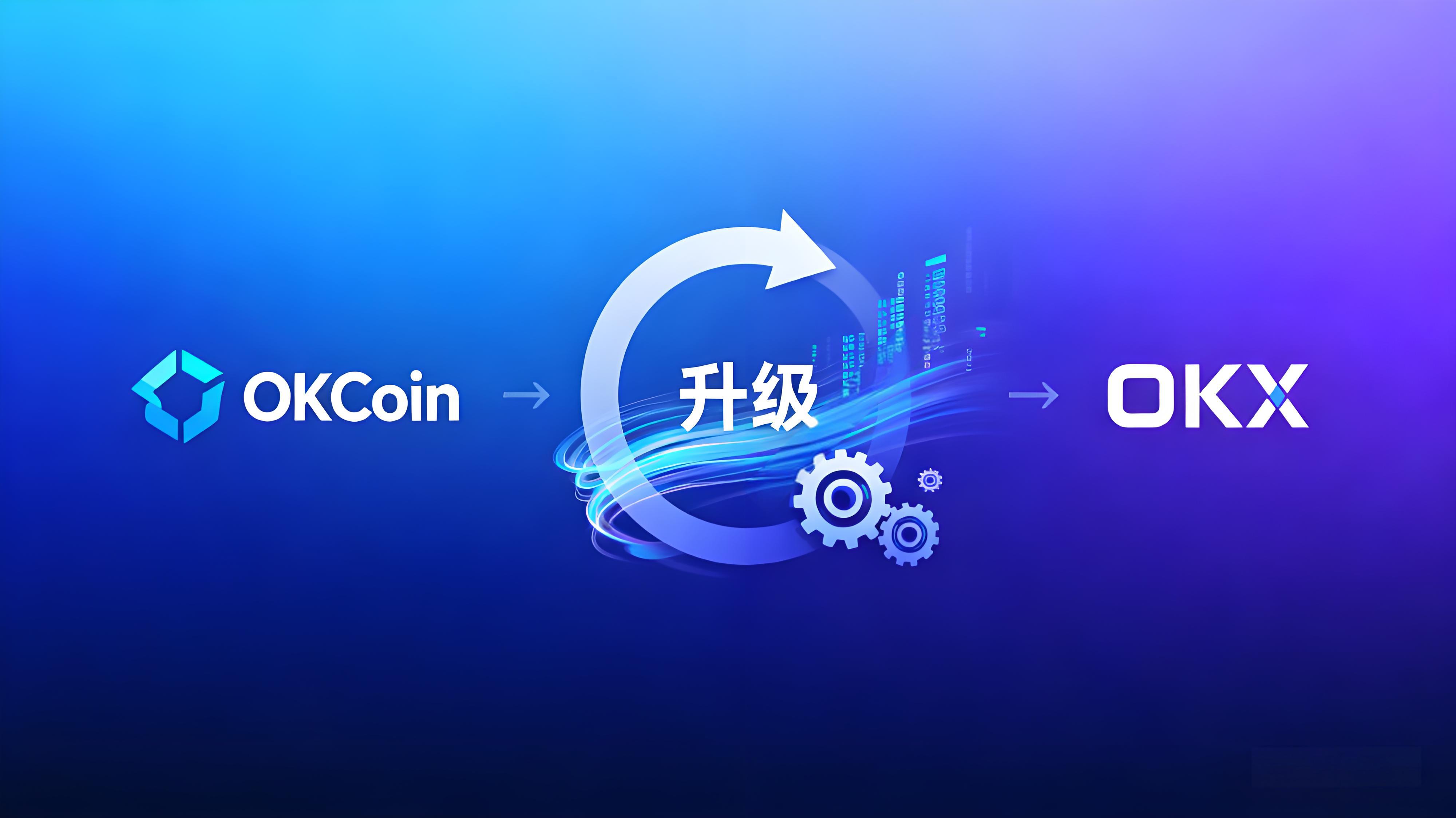 OKX扩展美国加密市场有什么趋势?