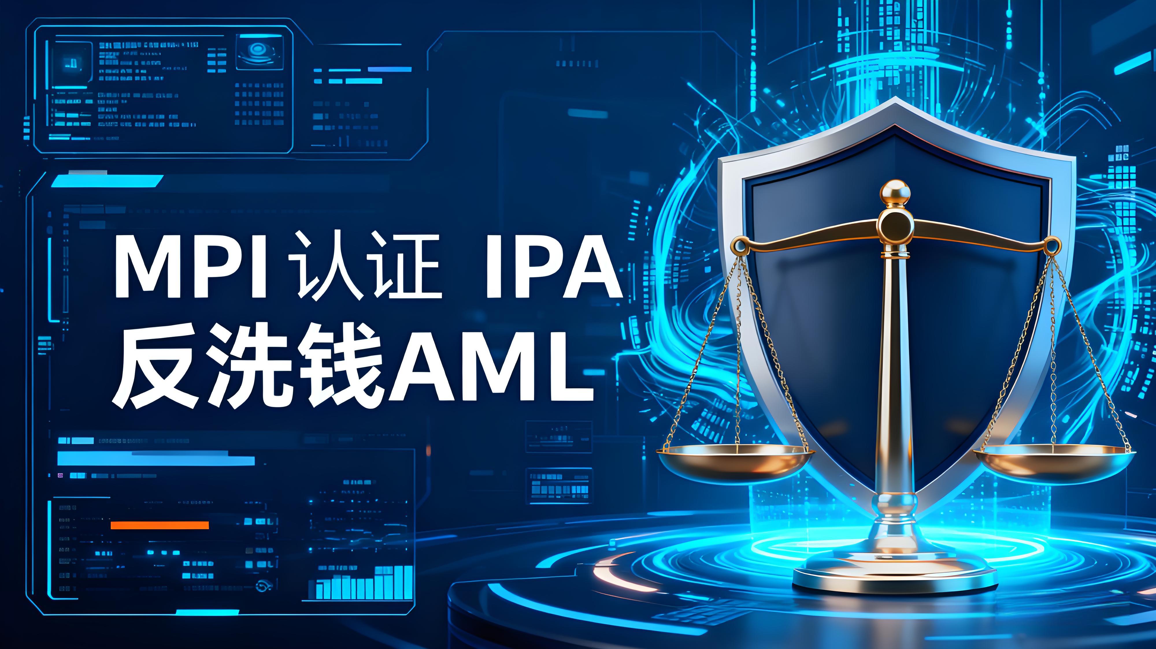 OKX获新加坡MAS批准后货币市场有什么机遇?