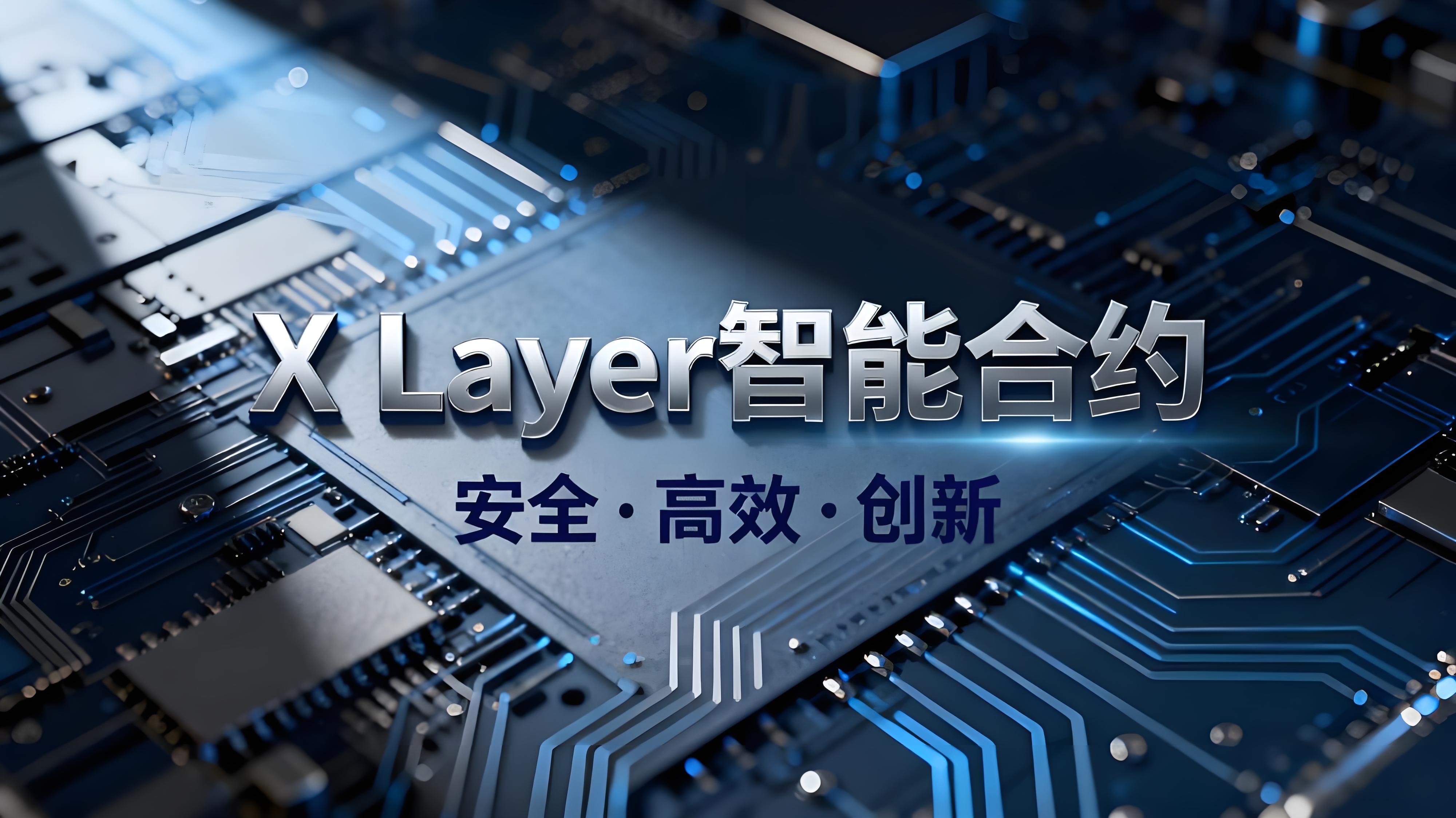 带你如何一文领悟欧易(OKX)?