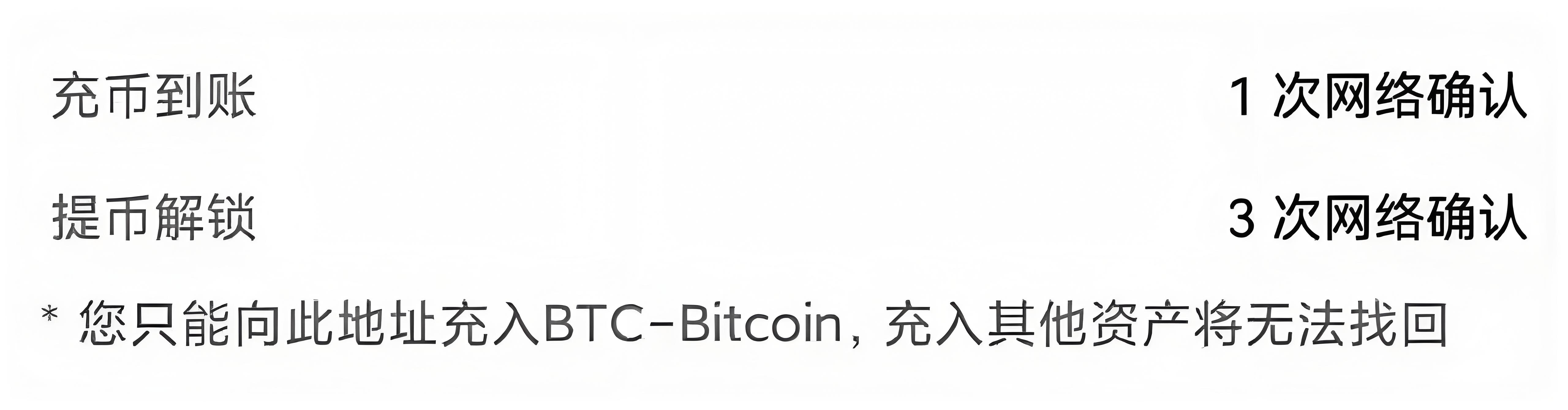 OKX提币不到账原因何为？