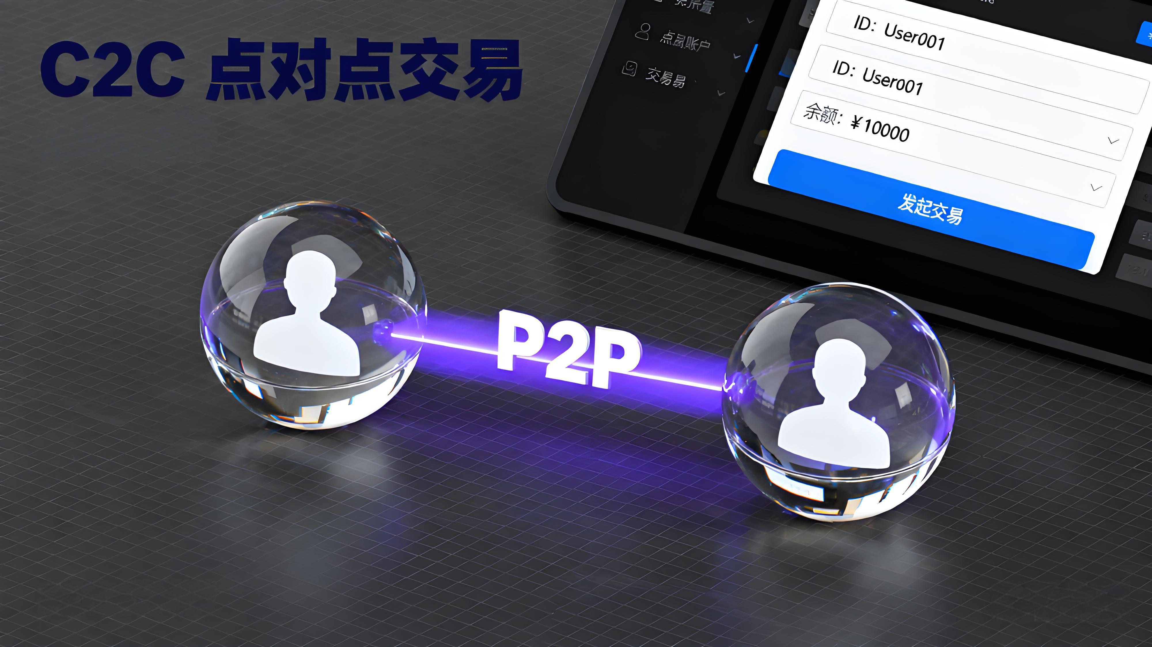 在欧易OKX C2C买币如何避免踩坑?